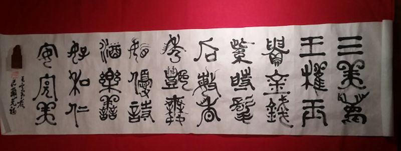 Wang Ning