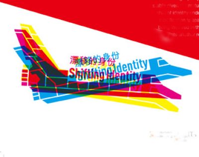 Shifting Identity