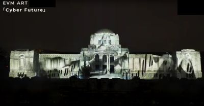 EVM Art, Videostill