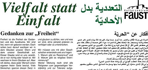Keine Toleranz für Intoleranz